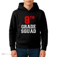 8th Eighth Grade Squad Back To School Teacher Gift Kids Hoodie thumb 4
