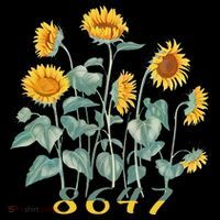 8647 Subtle Anti Trump 86 47 Sunflower Support Ukraine Coffee Mug thumb 5