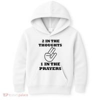 2 In The Thoughts 1 In The Prayers Funny Shocker Meme Kids Hoodie thumb 0