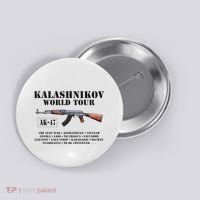 Ak 47 Kalashnikov World Button thumb 0