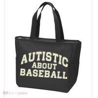 Autistic About Baseball Funny Baseball Lover Saying Quote Tote Bag thumb 3