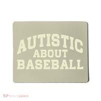Autistic About Baseball Funny Baseball Lover Saying Quote Mousepad thumb 0