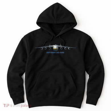 An225 Antonov Cargo Jet Plane Mriya Front Profile Hoodie