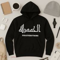 Alhamdulillah Arabic Calligraphy Eid Ramadan Islamic Gift Hoodie thumb 3
