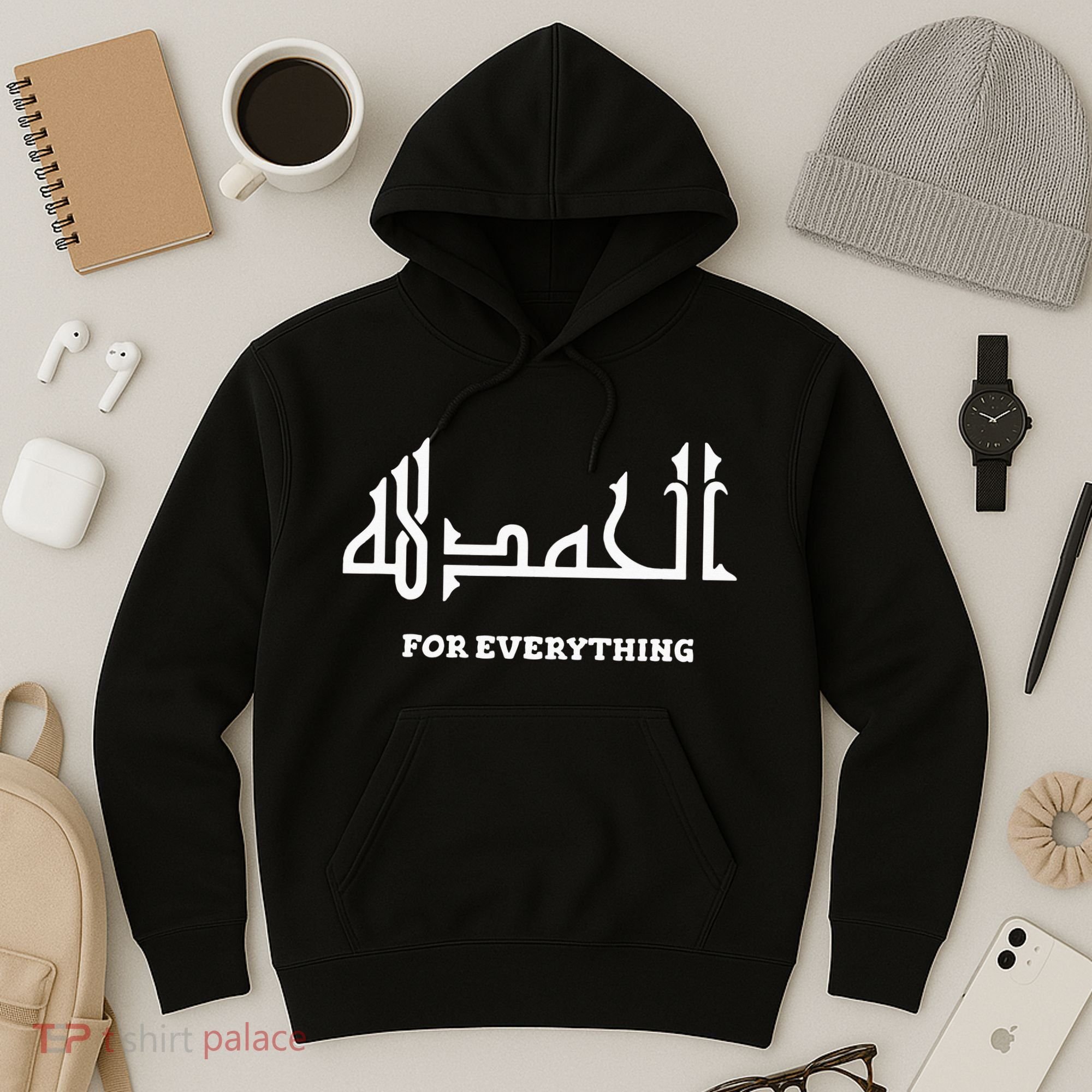 Alhamdulillah Arabic Calligraphy Eid Ramadan Islamic Gift Hoodie