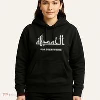 Alhamdulillah Arabic Calligraphy Eid Ramadan Islamic Gift Hoodie thumb 5