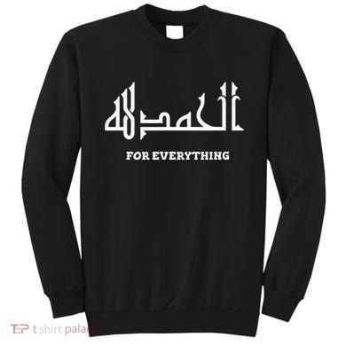Alhamdulillah Arabic Calligraphy Eid Ramadan Islamic Gift Sweatshirt