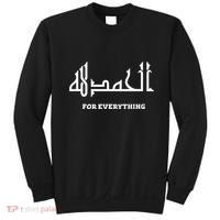Alhamdulillah Arabic Calligraphy Eid Ramadan Islamic Gift Sweatshirt thumb 0