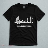 Alhamdulillah Arabic Calligraphy Eid Ramadan Islamic Gift T-Shirt thumb 5