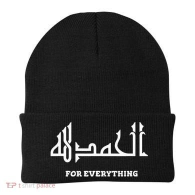 Alhamdulillah Arabic Calligraphy Eid Ramadan Islamic Gift Beanie