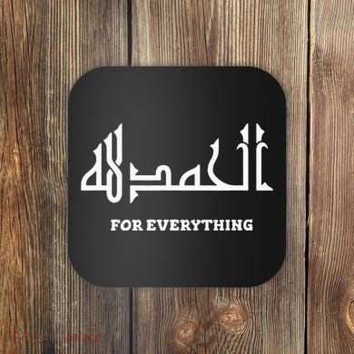 Alhamdulillah Arabic Calligraphy Eid Ramadan Islamic Gift Coaster