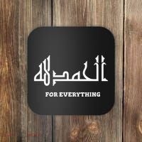 Alhamdulillah Arabic Calligraphy Eid Ramadan Islamic Gift Coaster thumb 0