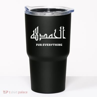 Alhamdulillah Arabic Calligraphy Eid Ramadan Islamic Gift Tumbler