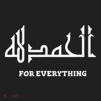 Alhamdulillah Arabic Calligraphy Eid Ramadan Islamic Gift Tumbler thumb 3