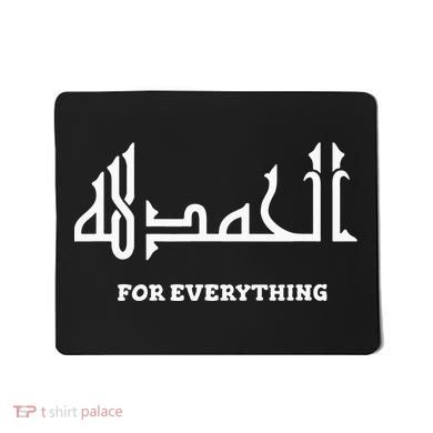 Alhamdulillah Arabic Calligraphy Eid Ramadan Islamic Gift Mousepad