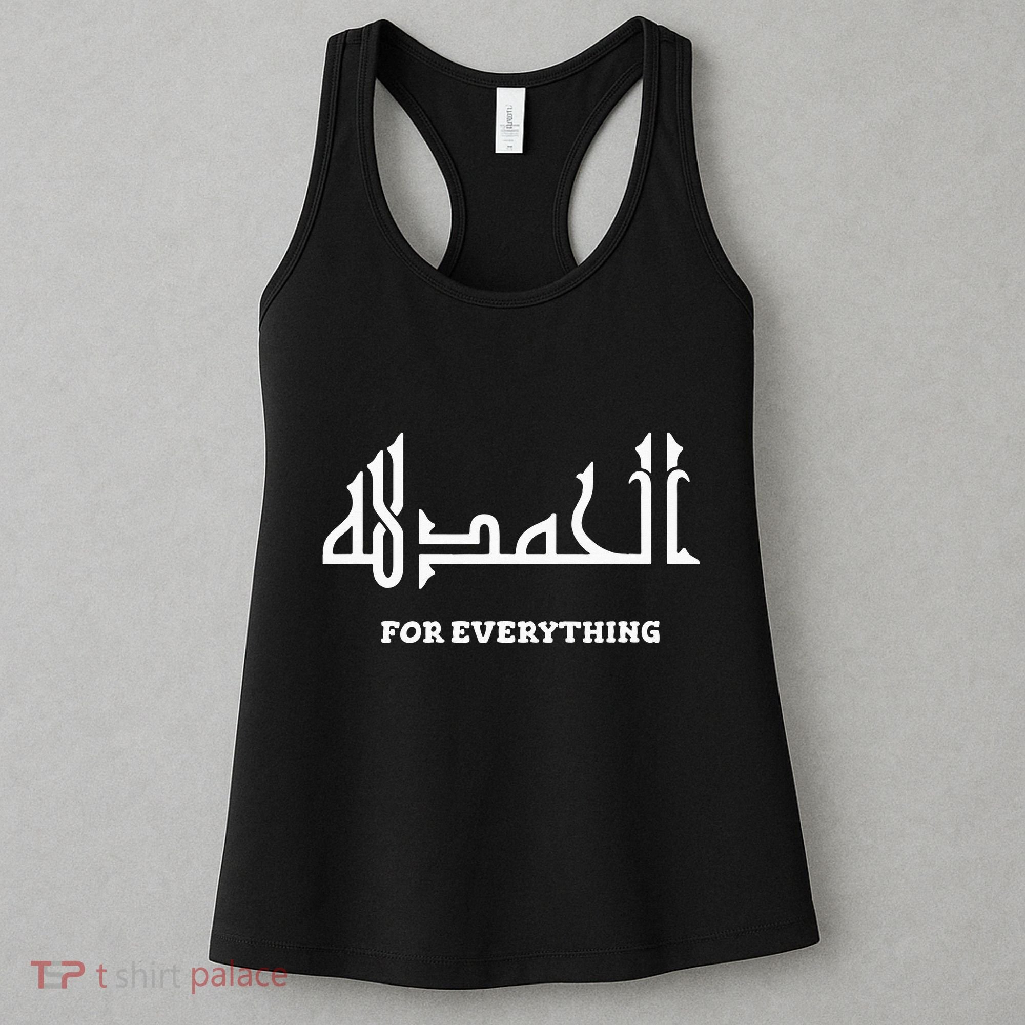 Alhamdulillah Arabic Calligraphy Eid Ramadan Islamic Gift Women's Tank Top