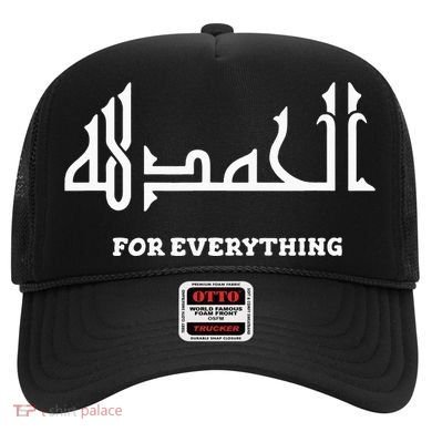 Alhamdulillah Arabic Calligraphy Eid Ramadan Islamic Gift Hat