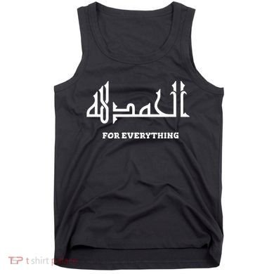 Alhamdulillah Arabic Calligraphy Eid Ramadan Islamic Gift Tank Top