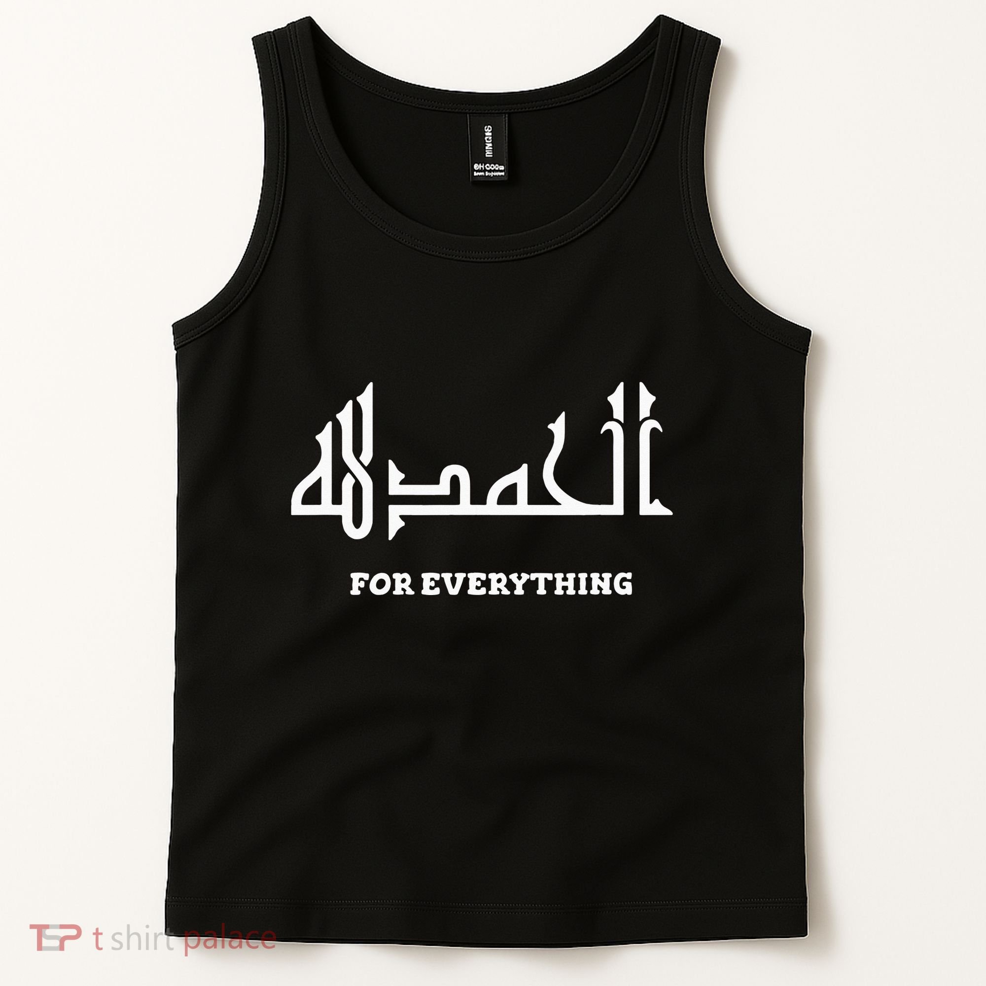 Alhamdulillah Arabic Calligraphy Eid Ramadan Islamic Gift Tank Top