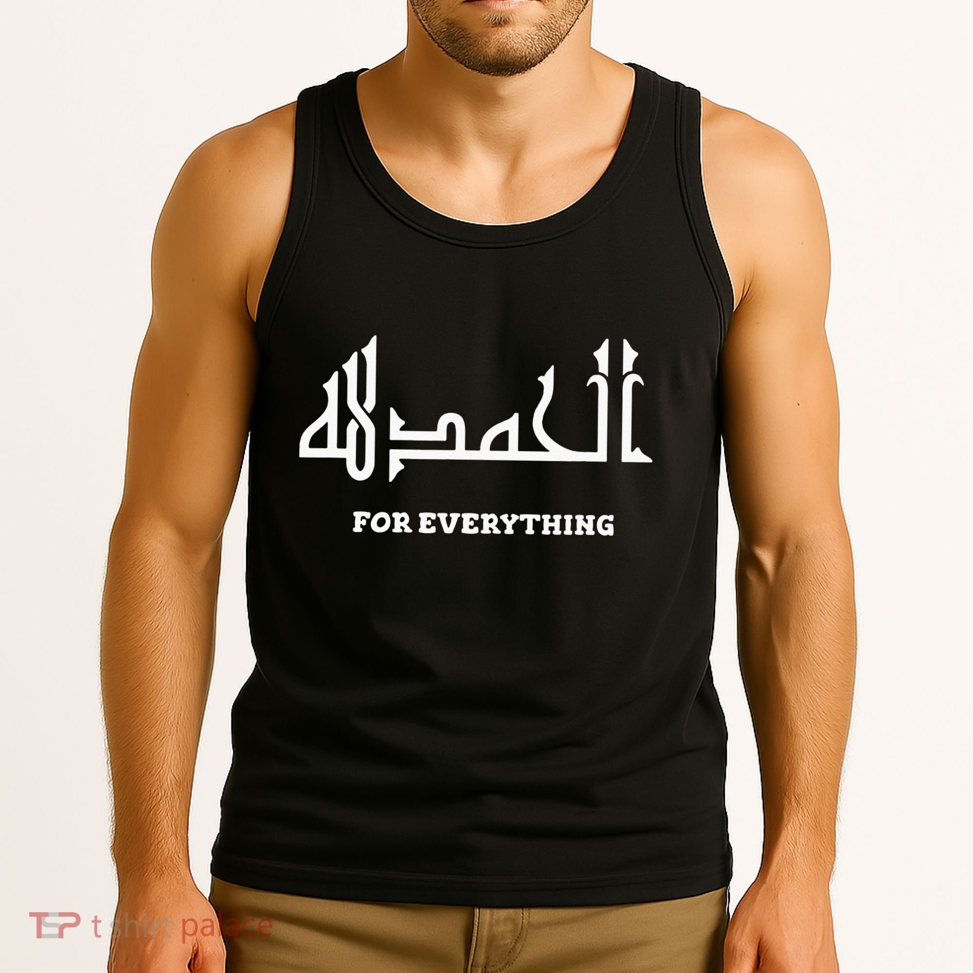 Alhamdulillah Arabic Calligraphy Eid Ramadan Islamic Gift Tank Top