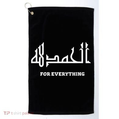 Alhamdulillah Arabic Calligraphy Eid Ramadan Islamic Gift Golf Towel