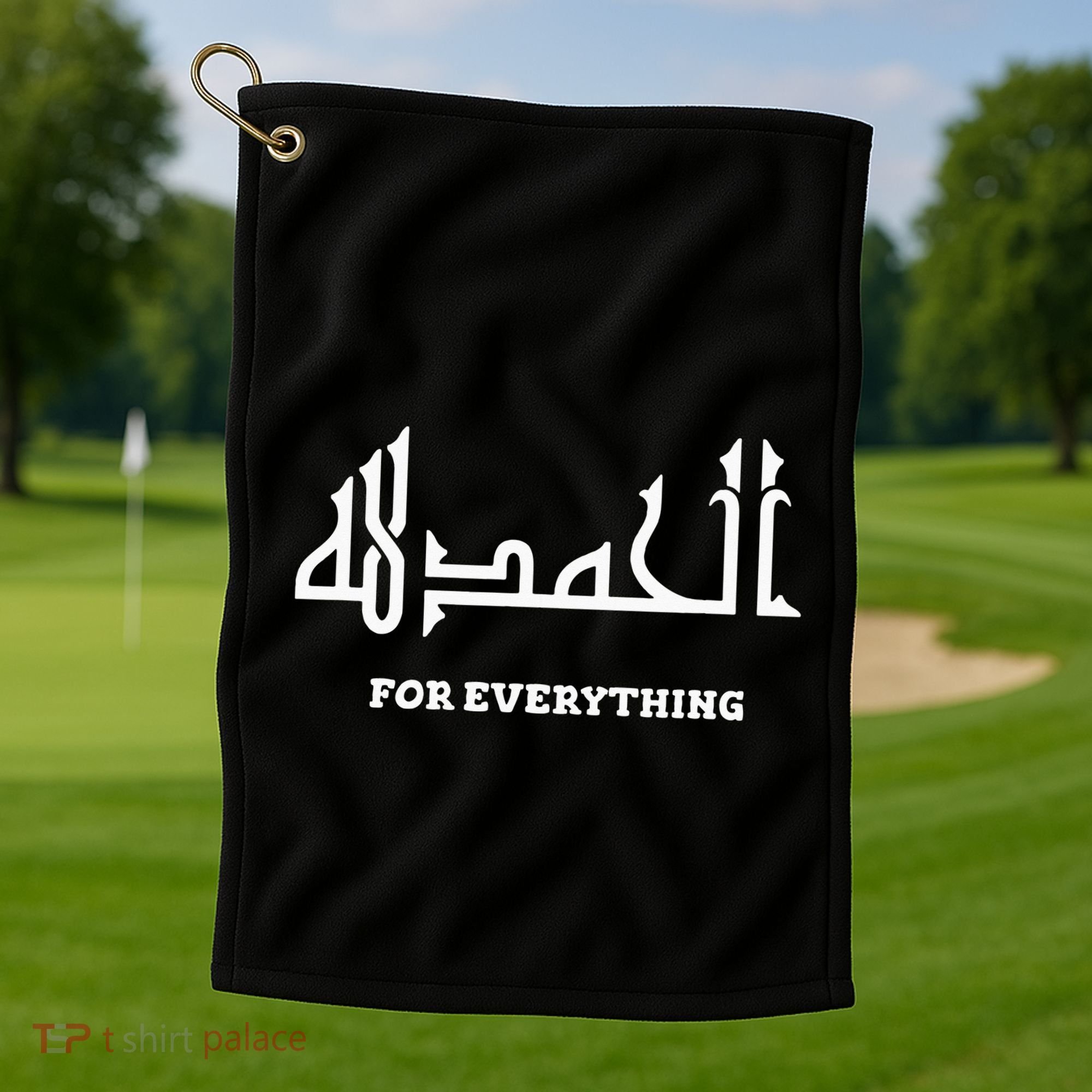 Alhamdulillah Arabic Calligraphy Eid Ramadan Islamic Gift Golf Towel