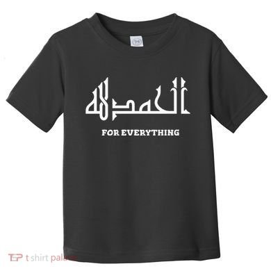 Alhamdulillah Arabic Calligraphy Eid Ramadan Islamic Gift Toddler T-Shirt