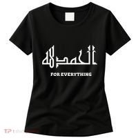 Alhamdulillah Arabic Calligraphy Eid Ramadan Islamic Gift Women's T-Shirt thumb 0