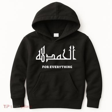 Alhamdulillah Arabic Calligraphy Eid Ramadan Islamic Gift Kids Hoodie