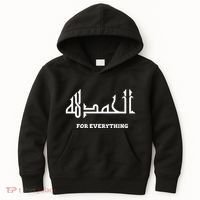 Alhamdulillah Arabic Calligraphy Eid Ramadan Islamic Gift Kids Hoodie thumb 0