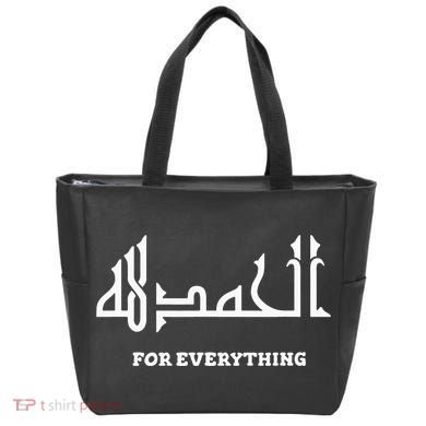 Alhamdulillah Arabic Calligraphy Eid Ramadan Islamic Gift Tote Bag