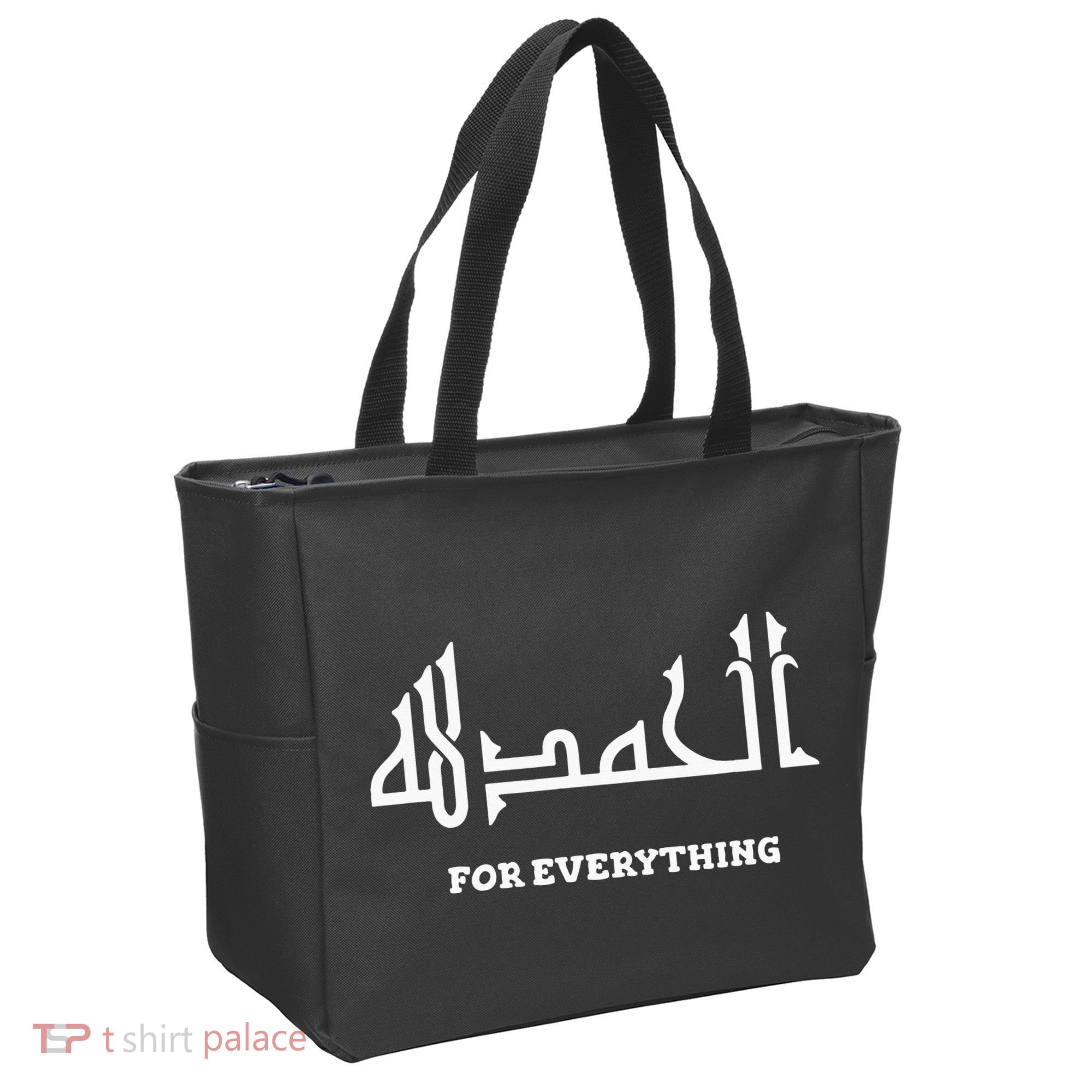 Alhamdulillah Arabic Calligraphy Eid Ramadan Islamic Gift Tote Bag