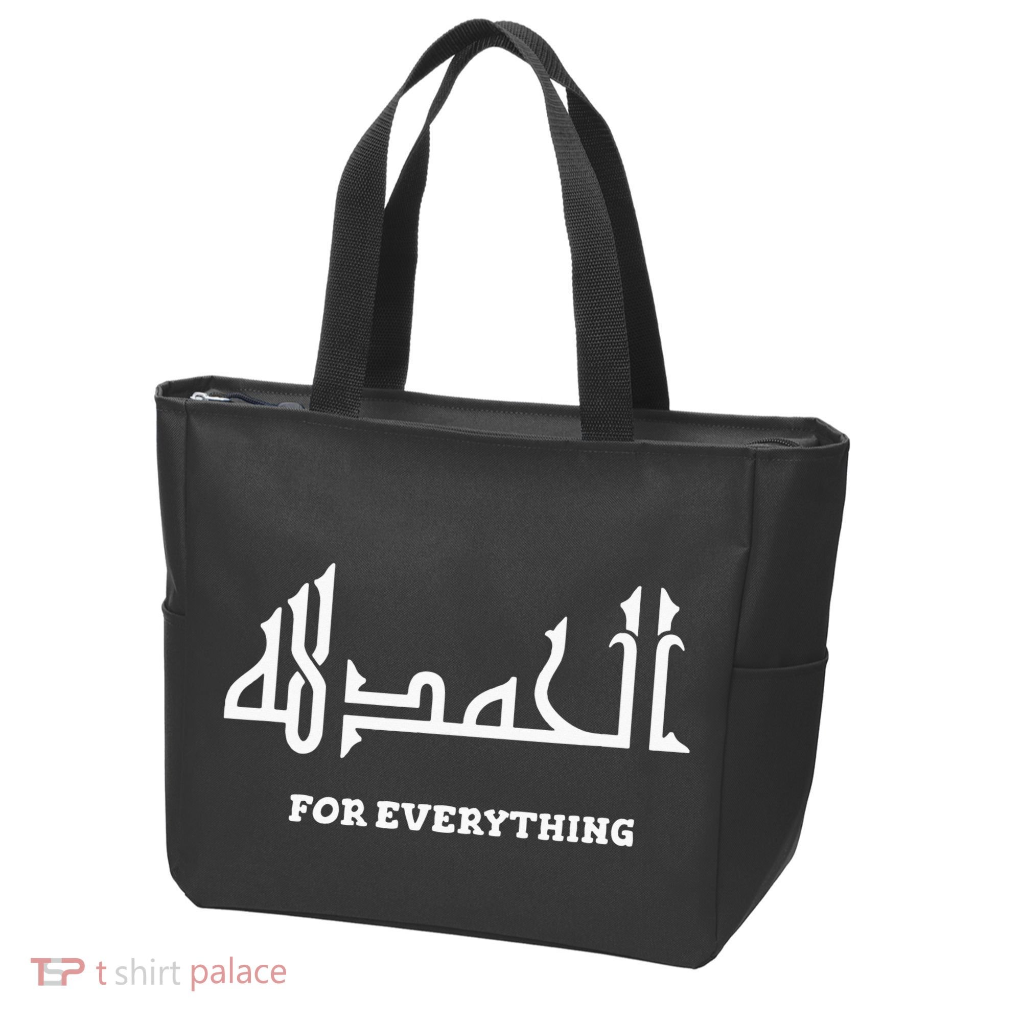 Alhamdulillah Arabic Calligraphy Eid Ramadan Islamic Gift Tote Bag