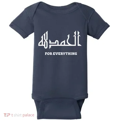 Baby Bodysuit