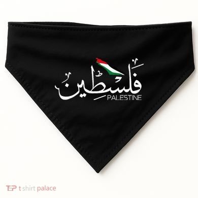 Authentic Arabic Design Palestine Name USA-Made Doggie Bandana