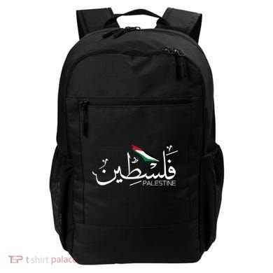 Authentic Arabic Design Palestine Name Backpack