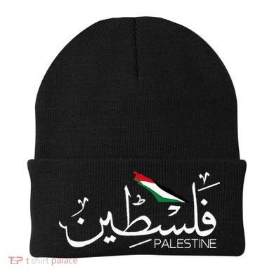Authentic Arabic Design Palestine Name Beanie