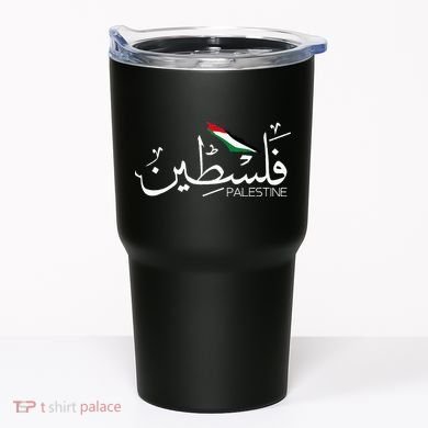 Authentic Arabic Design Palestine Name Tumbler