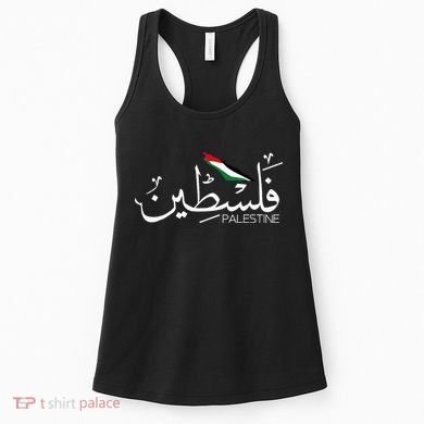 Authentic Arabic Design Palestine Name Women's Tank Top