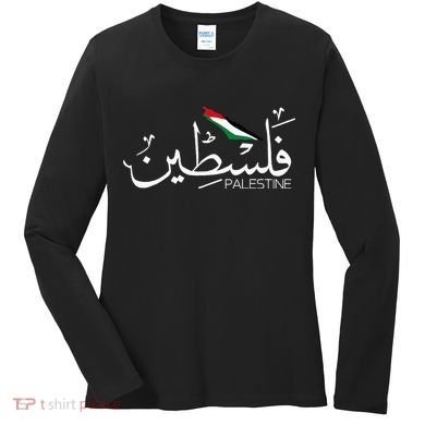 Authentic Arabic Design Palestine Name Women's Long Sleeve Shirt