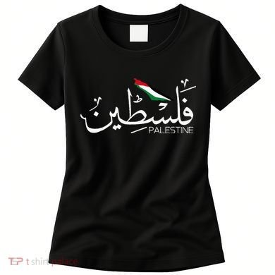 Authentic Arabic Design Palestine Name Women's T-Shirt