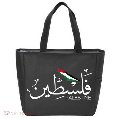 Authentic Arabic Design Palestine Name Tote Bag