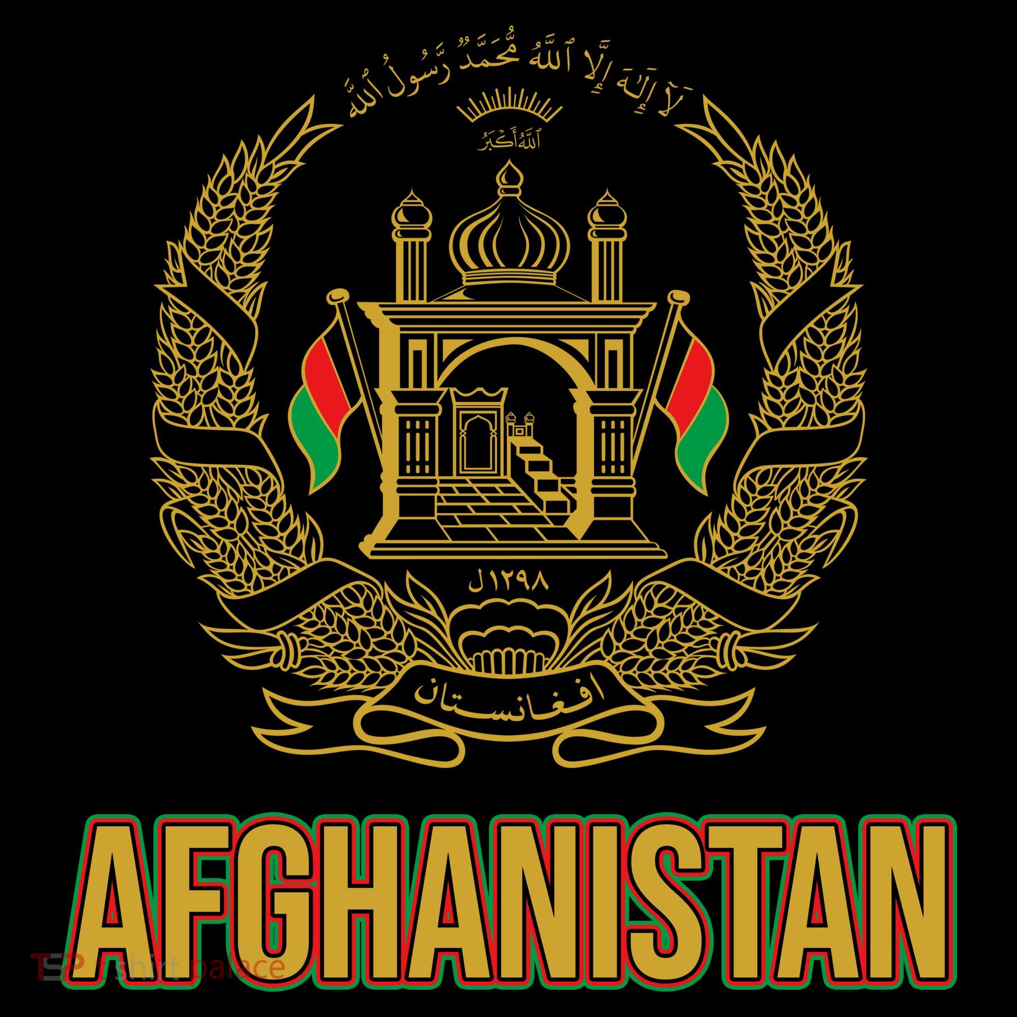 AFG Afghanistan Emblem Coffee Mug