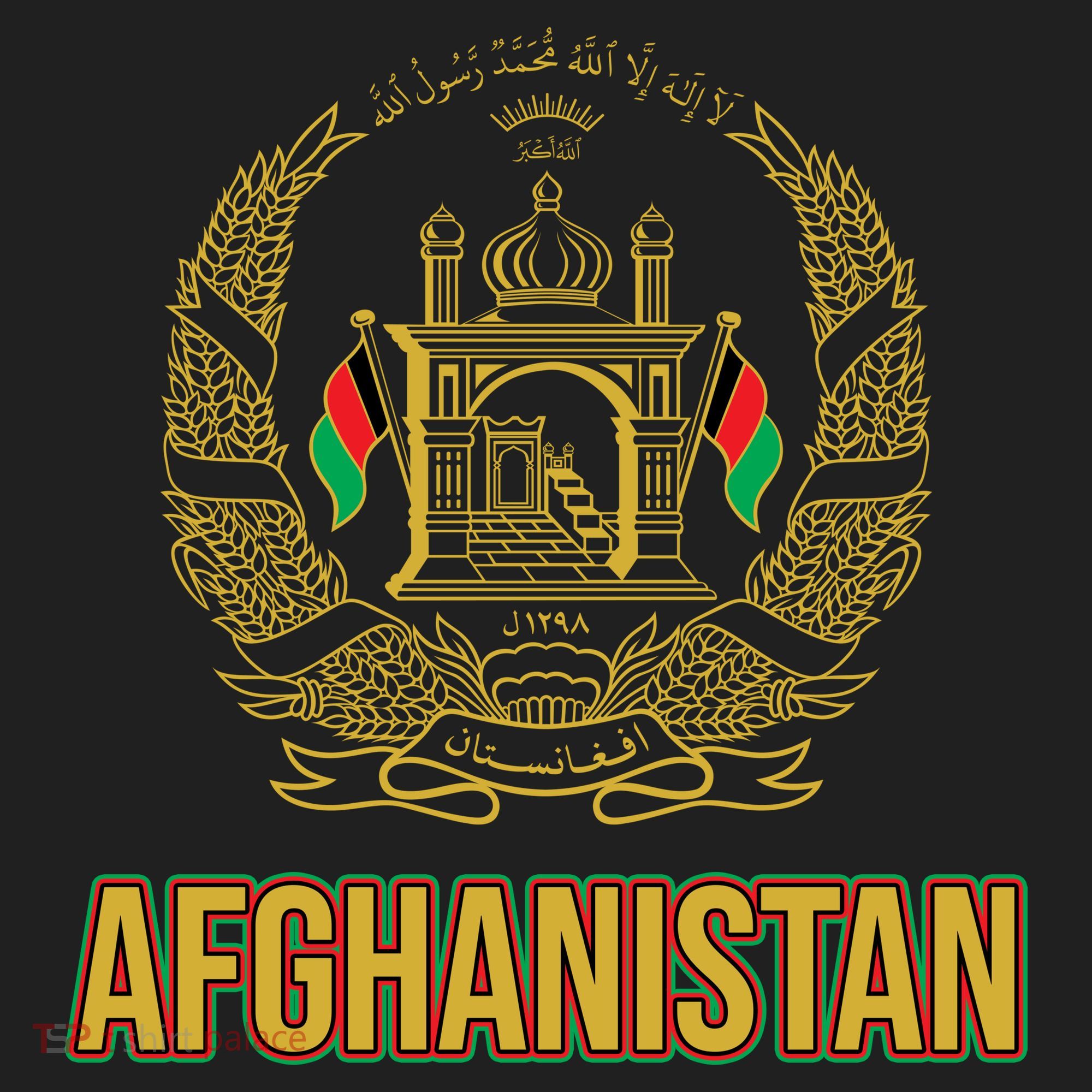 AFG Afghanistan Emblem Tumbler