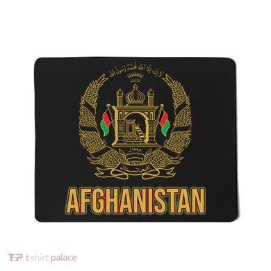AFG Afghanistan Emblem Mousepad