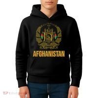 AFG Afghanistan Emblem Kids Hoodie thumb 4