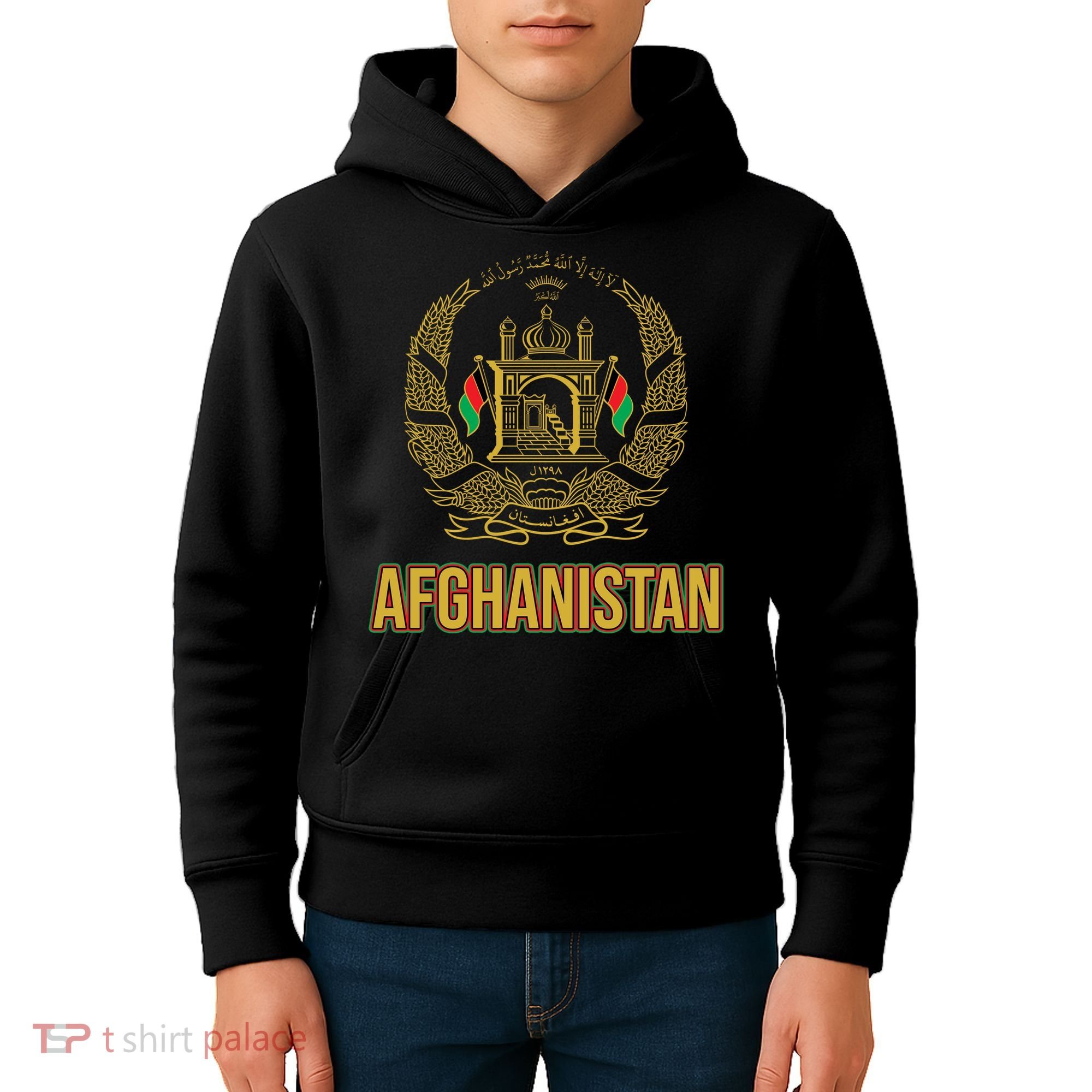 AFG Afghanistan Emblem Kids Hoodie
