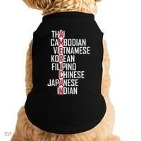 Asian American Pride Stop Asian Hate Distressed Doggie Tank thumb 0