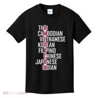 Asian American Pride Stop Asian Hate Distressed Kids T-Shirt thumb 0