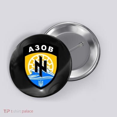 Azov Battalion A30B Shield Special Forces Ukraine Button